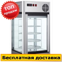 Витрина холодильная GoodFood RTW108L