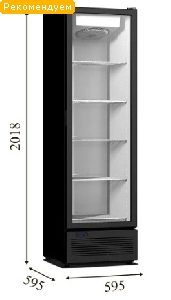 Шкаф холодильный со стеклянной дверью Crystal CR 450