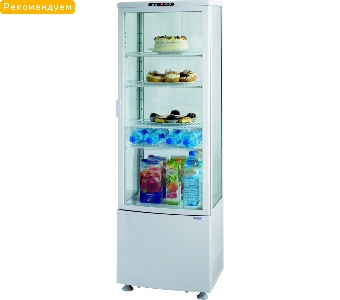 Холодильная витрина Stalgast 235 л