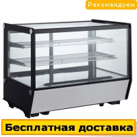 Витрина холодильная GoodFood RTW160L5