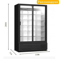 Шкаф холодильный со стеклянными дверьми Crystal CR1000