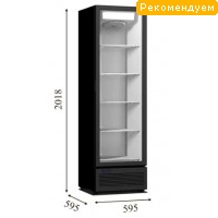 Шафа холодильна зі скляними дверима Crystal CR 450