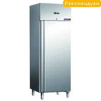 Шафа холодильна Cooleq GN650TN
